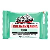 ราคา ล็อตใหม่ Fishermans Friend ฟิชเชอร์แมนส์ เฟรนด์ ลูกอม Fisherman Friend ทุกรสชาติ ขนาด 25 กรัม 1 ซอง (23903111602)