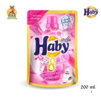 ราคา HABY ผลิตภัณฑ์ซักผ้า ULTRAWASH ขนาด200 ml (24326969751)