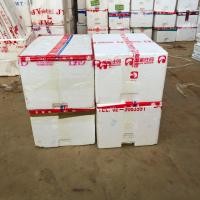 ราคา กล่องโฟมมือสอง ใบละ 20 บาท (21718730796)