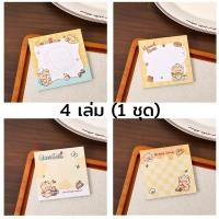 ราคา S47 กระดาษจดบันทึก กระดาษโน้ตแบบฉีก ใช้งานสะดวก พร้อมส่ง (23660157717)