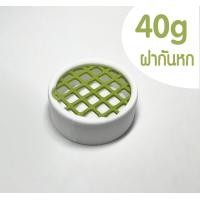 ราคา ฝายาดมหงษ์ไทย ขนาด 25 กรัม 40 กรัม ทำจาก 3D ปริ้น อุปกรณ์เสริมสำหรับ ยาดมหงษ์ไทย (24401891988)