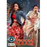 ราคา DVD เสียงไทยมาสเตอร์ หนังใหม่ หนังดีวีดี Dhoom Dhaam 2025 บ่าวสาว ชื่นชุลมุน (23918394984)