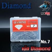 ราคา ตาเบ็ด เบ็ดตกปลา ตราเพชร DIAMOND เบอร์ 1 20 คมจัด (22566797173)