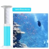 ราคา เจลดับกลิ่นชักโครก เจลหอม เจลทำความสะอาด เจลลดคราบ ชักโครก ห้องน้ำ น้ำยาทำความสะอาดน้ำหอมปรับอากาศ เจลดับกลิ่นห้องน้ำ (20798006607)