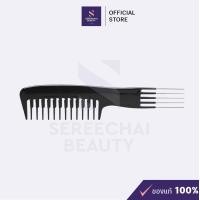 ราคา หวีซอยหางส้อมเหล็ก สีดำ รุ่น ABS 84139 (23819889565)