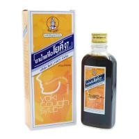 ราคา ยาสามัญประจำบ้านYOKI COUGH SYRUP 120 CC ยาน้ำแก้ไอโยคี 120 ซีซี (22164056267)
