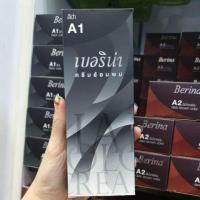 ราคา Berina เบอริน่า A1 A47 สีเบอริน่า (15496693214)