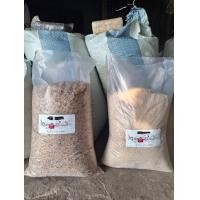 ราคา รำข้าวสาลี รำละเอียด รำใหม่ 1 กิโล (24332337381)