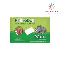 ราคา Rhinobun ไรโนบัน Rhinosan ไรโนซาน neobun กอเอี๊ยะ พลาสเตอร์บรรเทาปวด นีโอบัน แก้ปวดฟัน ปวดหลัง เคล็ด ปวดกล้ามเนื้อ 10แผ่น ซอง (17564656526)