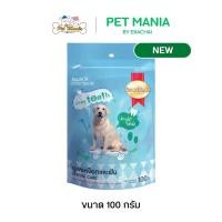 ราคา SmartHeart Treat สมาร์ทฮาร์ท ทรีต ขนมสุนัขขัดฟัน ดูแลเหงือกและฟัน 100g (23596574739)