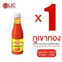 ราคา Lucky Ezshop ซอสพริก 230ml ซอสพริก ภูเขาทอง ซอสพริกเผ็ดน้อย ของใช้ในบ้าน (23836905918)