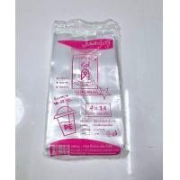 ราคา ถุงใส่แก้วน้ำ ถุงหิ้วแก้วน้ำ ถุงแก้วน้ำ ตราดีที่หนึ่ง (23706712724)