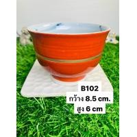 ราคา กระถางเซรามิกญี่ปุ่น Set 003 (21594727882)