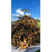 ราคา เห็ดลมทอดสมุนไพร ปริมาณ 50 กรัม ทอดใหม่ กรอบ อร่อยไม่เหนียว (23789256204)