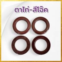 ราคา แพค10คู่ ห่วงตาไก่ผ้าม่าน ตาไก่ผ้าม่าน ห่วงม่าน ขนาด 40มิล (6381118150)