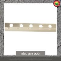 ราคา เซี้ยม พีวีซี PVC พลาสติก ขนาด สัน 7 มิลลิเมตร ยาว 2 เมตร สีเทา PVC CORNER BEAD แบ่งขายเป็นเส้น จับเซียม มุม ทำระดับผนัง Vbaan (22557788225)