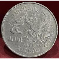 ราคา เหรียญ ครุฑเฉียงปี2520 2522 5 ผ่านการใช้งาน A0306 (23300870033)
