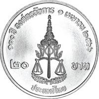 ราคา เหรียญกษาปณ์ 20 บาท ที่ระลึก 130 ปี องค์กรอัยการ เหรียญใหม่บรรจุตลับอย่างดี (22575763875)