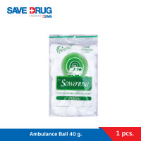 ราคา Ambulance Ball 40 g สำลีก้อน ตรารถพยาบาล ขนาด 40 กรัม จำนวน 1 ห่อ (21235939285)