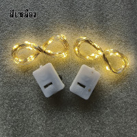 ราคา ไฟประดับตกแต่งเส้นเล็ก ยาว0 5CM ตกแต่งดอกไม้ ตกแต่งขวดโหลแก้ว (23053216794)