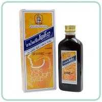 ราคา ยาน้ำแก้ไอโยคี 120 ml (20540638588)