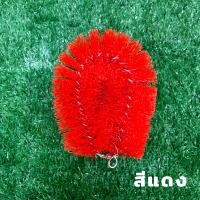 ราคา แปรงขัดกาบมะพร้าว รุ่นไม่มีที่จับ แปรงขัดล้อใยมะพร้าว แปรงขัดล้อกาบมะพร้าว ใยขัดกาบมะพร้าว แปรงขัดล้อ แปรงขัดใยมะพร้าว แปรงล้างล้อ (22870152308)