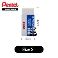 ราคา Pentel เพนเทล ยางลบ Hi polymer รุ่นซอฟต์ขนาดก้อนเล็ก และรุ่นสแตนดาร์ท 3 ขนาด PENTEL ZEH Eraser (19380434549)