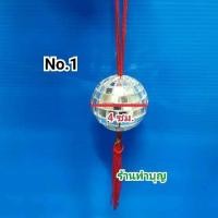 ราคา บอลคริสตัล ลูกแก้วตกแต่ง บอลตกแต่ง เสริมฮวงจุ้ย ลูกแก้วคริสตัลบอล แขวนตกแต่งบ้าน พร้อมส่ง (16979362609)