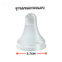 ราคา พร้อมส่ง จุกนมคอแคบ จุกนมคอกว้าง ไม่ดูดไม่ไหล เสมือนพีเจ้น (22521465962)