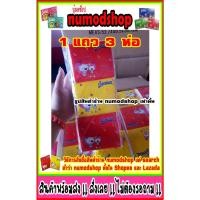 ราคา พร้อมส่ง ส่งจากไทย ทิชชู่ Sunsun Pop up 200 แผ่น (20402924864)