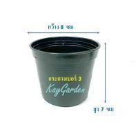 ราคา ชุด 12 ใบ กระถางต้นไม้พลาสติก กระถางต้นไม้กลมดำ ราคาถูก 3 นิ้วเเละ 4 นิ้ว (24452117325)