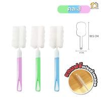 ราคา พร้อมส่ง ฟองน้ำล้างแก้ว แปรงล้างแก้วน้ำ แปรงล้างกระบอกน้ำ แปรงทำความสะอาดแก้วน้ำ คละสี มี 2 ไซส์ให้เลือก แถมแปรงล้างหลอด (23918777866)