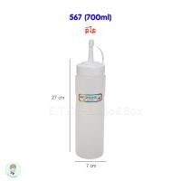 ราคา ขวดซอส ขวดใส่ซอส ขวดบีบนมข้น ขวดใส่น้ำเชื่อม มีฝาปิด แบบ 1 รู 3 รู ยี่ห้อ Pioneer ปลอดภัยกับอาหาร (23127377944)