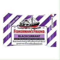 ราคา ล็อตใหม่ Fishermans Friend ฟิชเชอร์แมนส์ เฟรนด์ ลูกอม Fisherman Friend ทุกรสชาติ ขนาด 25 กรัม 1 ซอง (23903111600)