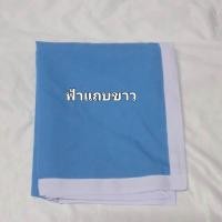 ราคา ผ้าพันคอ ลูกเสือสำรอง เนตรนารีสำรอง (24433421853)
