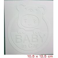 ราคา สติ๊กเกอร์ BABY IN CAR STICKER สติกเกอร์ ในรถมีเด็ก ติดรถยนต์ เบบี้อินคาร์ เบบี้ออนบอร์ด baby on board บรรจุ 1 ชิ้น (13212557379)