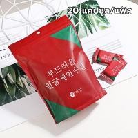 ราคา ผ้าขนหนูอัดเม็ด แพ็ค 20 เม็ด เม็ดผ้าอัดเม็ดอเนกประสงค์ ทิชชู่อัดเม็ด ผ้าพกพา ผ้าอัดเม็ด แบบใช้แล้วทิ้ง พกพาสะดวก ผ้าอเนกประสงค์ (22092032115)