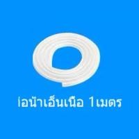 ราคา ปั๊มสูบน้ำ ปั๊มน้ำปลา ปั๊มน้ำพิพิธภัณฑ์สัตว์น้ำ ปั๊มจุ่มสำหรับถังปลา ปั๊มดูดด้านล่างสำหรับถังปลา ปั๊มหมุนเวียนสำหรับถังปลา (24377137501)