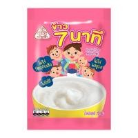 ราคา ตราลูกเต๋า ข้าวตุ๋น จากข้าวหอมมะลิ ขนาด 70 90 กรัม 2 ซอง (24410038624)