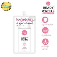 ราคา 1ซอง Karmart Cathy Doll Ready 2 White Boosting Cream 8ml ครีมหน้าขาวเคที่ดอลล์ เรดี้ทูไวท์ บูสติ้งครีม (23795183940)