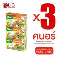 ราคา Lucky Ezshop คนอร์ก้อน 20 40 กรัม ซุปก้อน คนอร์ ของใช้ในบ้าน (23825303795)