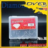 ราคา ตาเบ็ด เบ็ดตกปลา ตราเพชร DIAMOND เบอร์ 1 20 คมจัด (22557162059)