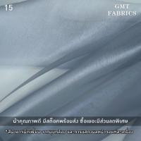 ราคา ไหมแก้ว ผ้าไหมแก้ว ผ้าแก้ว ผ้าโปร่ง ผ้าแต่ง ผ้าหน้ากว้าง60นิ้ว เมตรละ 30 (19857169519)