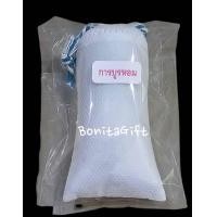 ราคา การบูรหอม 20g ถุงเล็ก ลดกลิ่นอับ ไล่ยุง ไล่แมลง (18662442616)