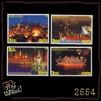 ราคา แสตมป์สะสม ประเพณีไทย 2554 แสตมป์ไปรษณีย์ แสตมป์ไทย ไม่ผ่านใช้ สภาพดี (15649098768)