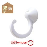 ราคา ตะขอรวบม่าน แถมพุกนอต ตะขอเกี่ยวสายรวบม่าน มีจุกปิตซ่อนนอต ตะขอรวบม่านสไตล์หรูหราไฮโซ เกรดหนาอย่างดี (21366419677)