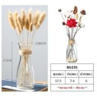 ราคา หลายแบบ แจกันแก้วใส เชือกป่าน แจกันดอกไม้แบบแก้ว แจกันมินิมอล แจกันขวดแก้ว แจกันใส (17441959994)