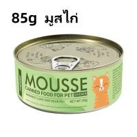 ราคา พร้อมส่ง อาหารเปียกแมวกระป๋อง 375g อาหารเปียกแมวกระป๋อง สำหรับแมวโต แมวกระป๋อง ไก่ แมวกระป๋อง แซลมอน แมวกระป๋อง เนื้อวัว แมวกระป๋อง ปลาทูน่า (24531115088)