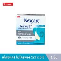 ราคา Nexcare Micropore 1 2 5 5Y (22531524479)