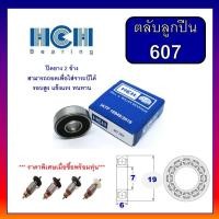 ราคา ทุ่น 9500NB For MAKITA ทุ่นเครื่องขัด 4 มากีต้า ทุ่นหินเจียร 4 นิ้ว 9500nb ทุ่นลูกหมู 4 ทุ่นหินเจียร 4 นิ้ว (22371429935)